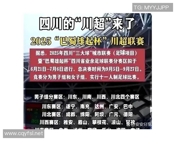 围绕联赛组织模式与发展趋势探讨中国足球未来竞技水平提升路径