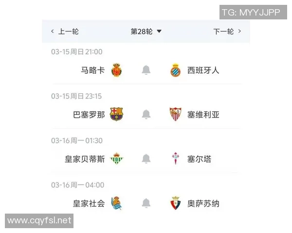 西甲联赛从哪里看：获取西甲联赛直播链接与观看平台推荐