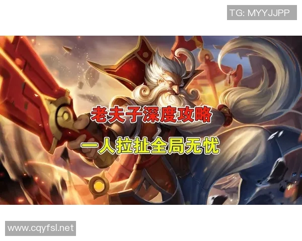 EDG战队灵活性分析与王者荣耀战术创新的深度探讨