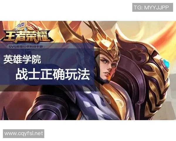 RNG战队在王者荣耀中的表现分析及其转型带来的利与弊